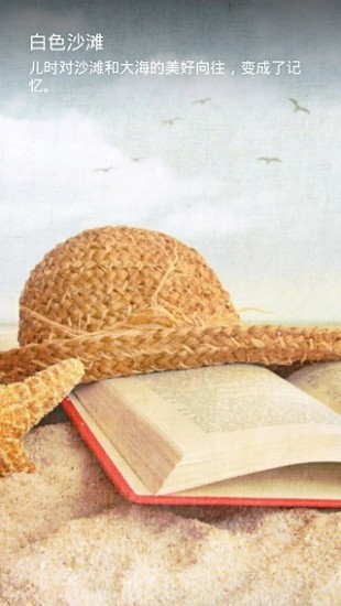 光影壁纸免费高清版下载