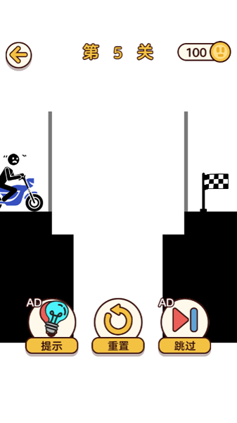 经典拯救火柴人手机版下载