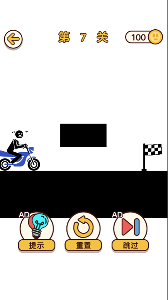 经典拯救火柴人手机版下载