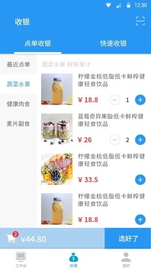 云竹电商手机版下载