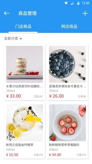 云竹电商手机版下载