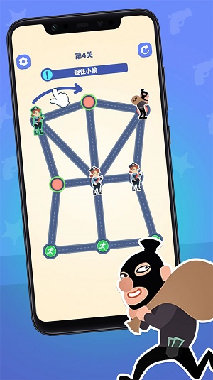 小偷别跑免费版下载
