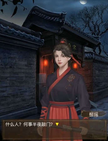 宋朝诡事录玩法教程游戏玩法详细教程-宋朝诡事录游戏攻略