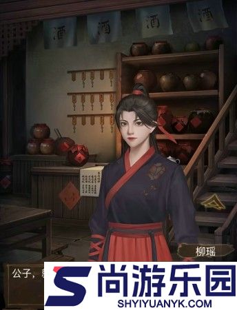 宋朝诡事录游戏攻略