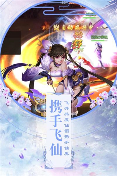 巫山九龙传中文版下载