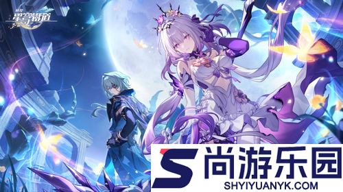 崩坏星穹铁道4.0版本更新时间