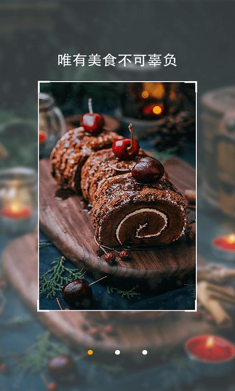 享乐厨房手机版下载