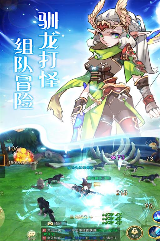 天使之城安卓版下载