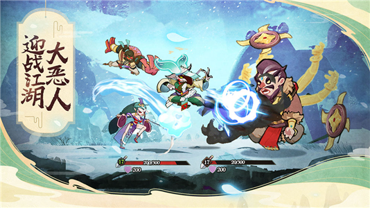 古今江湖奇想江湖最新版下载