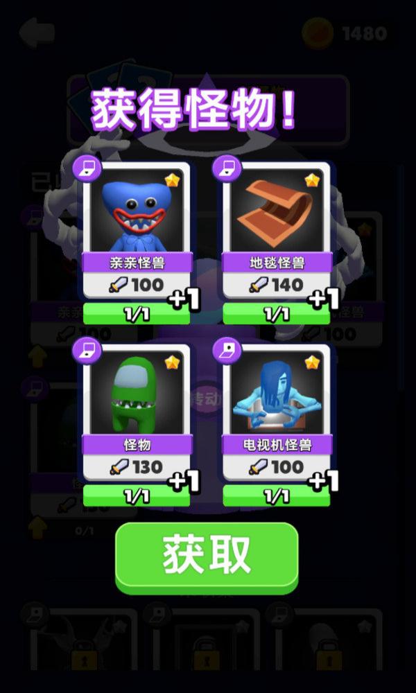 你哭也没用猛鬼来袭手机版下载