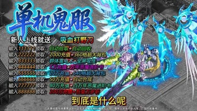 神将录可以赚钱吗-神将录怎么赚钱