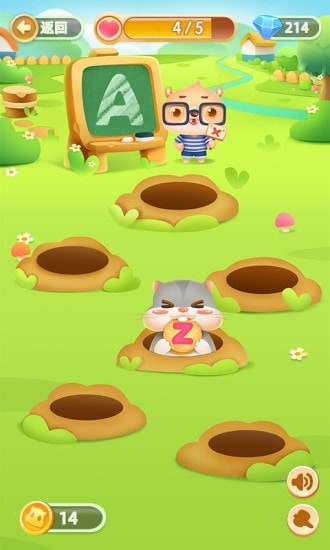 宝宝益智园免费版下载