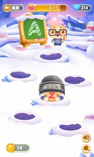 宝宝益智园免费版下载