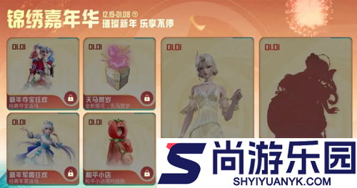 和平精英新军需琳琅釉梦