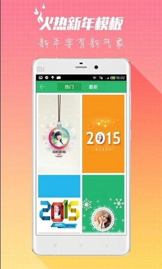 鲜柚桌面高清版下载