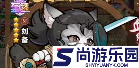 猫之守护兑换码亲测有效