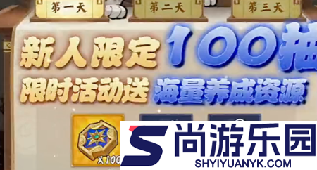 猫之守护兑换码亲测有效