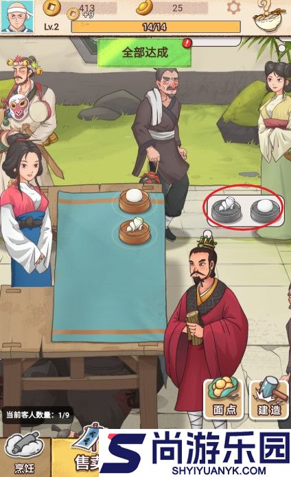 我的摆摊日子免广告下载