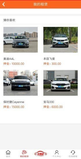 云易动手机版下载