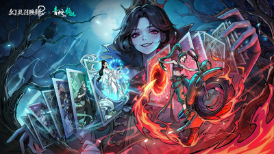 幻灵召唤师全部礼包码最新-幻灵召唤师兑换码大全2026