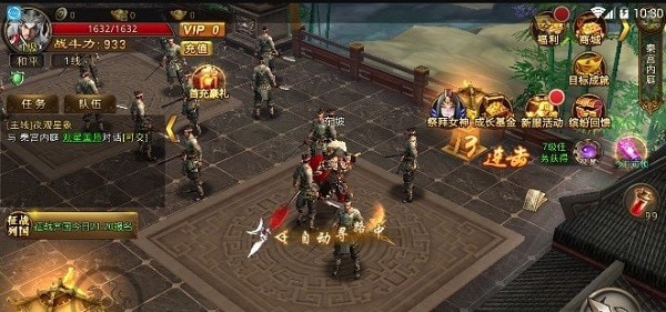 秦国霸业安卓版下载