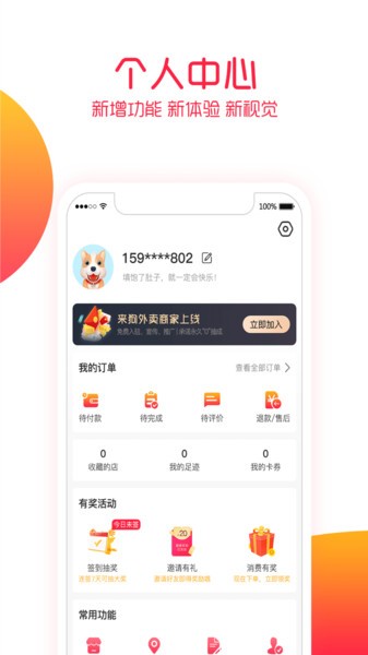 来狗最新版下载