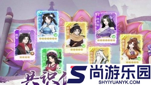 仙剑奇侠传新的开始魔界入侵攻略