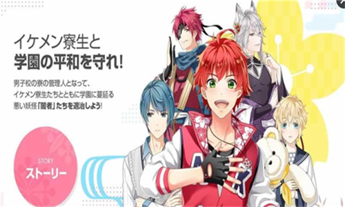 妖怪结缘中文版下载