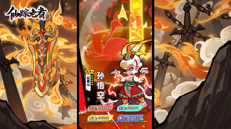 仙踪老者冲榜攻略详解-仙踪老者冲刺活动顺序