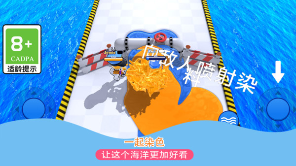 超能射手最新版下载