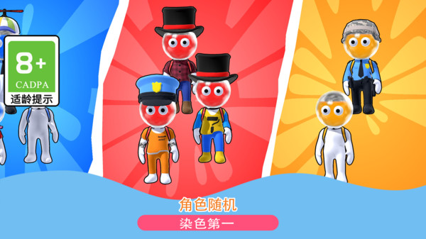 超能射手最新版下载