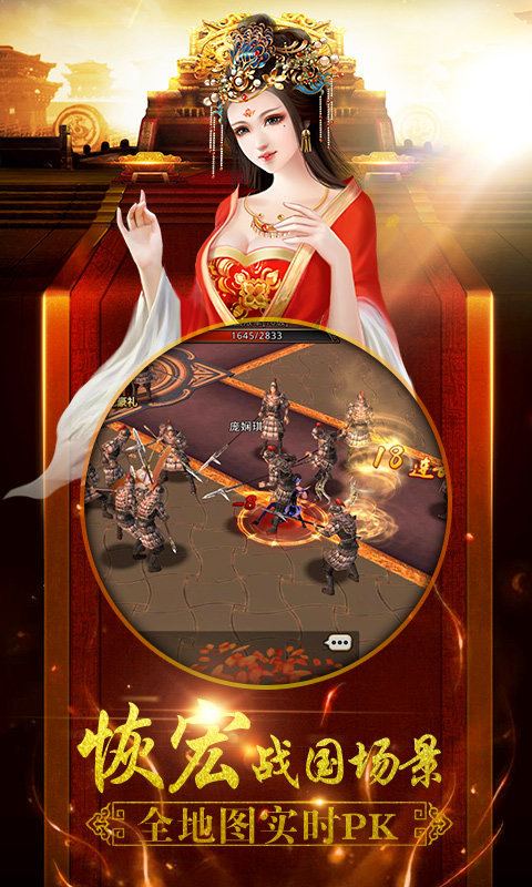 将军不要走手机版下载