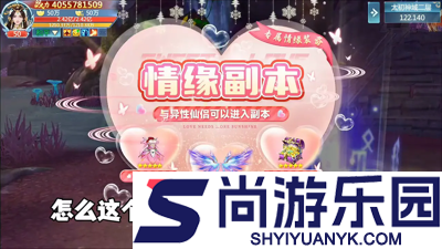 九界仙劫破解版内置菜单