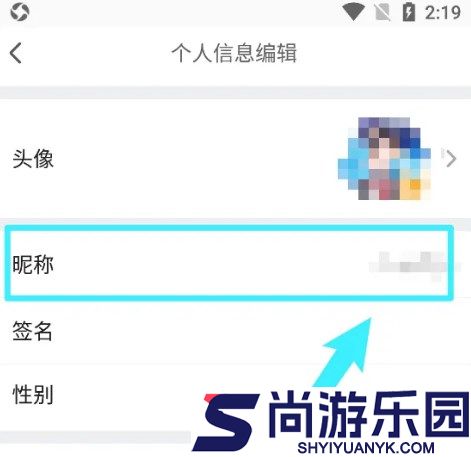 太二漫画免费版软件下载