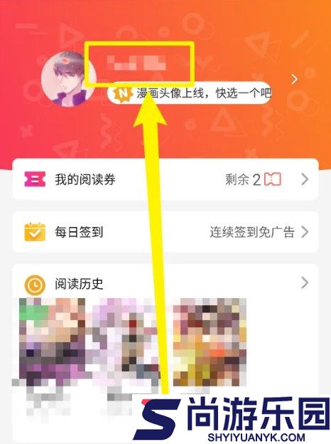 太二漫画免费版软件下载