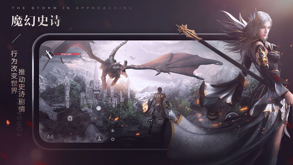 苍之大陆安卓版下载