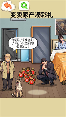 喵喵突袭队手机版下载