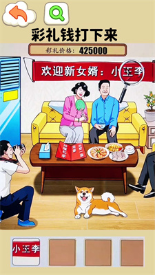 喵喵突袭队手机版下载