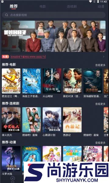 小黄鸭视频免费APP下载