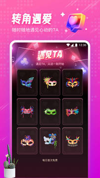 小黄鸭视频免费APP下载