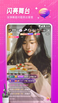 小黄鸭视频免费APP下载