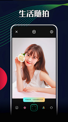 悦拍相机安卓版下载