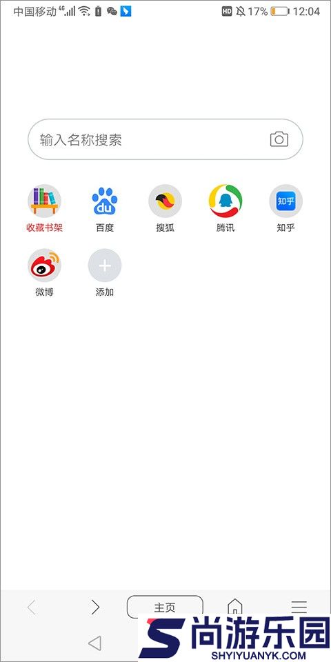 免费漫画阅站1.1.110版本下载