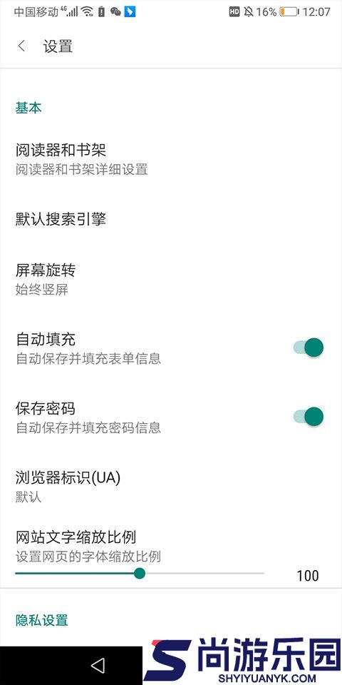 免费漫画阅站1.1.110版本下载