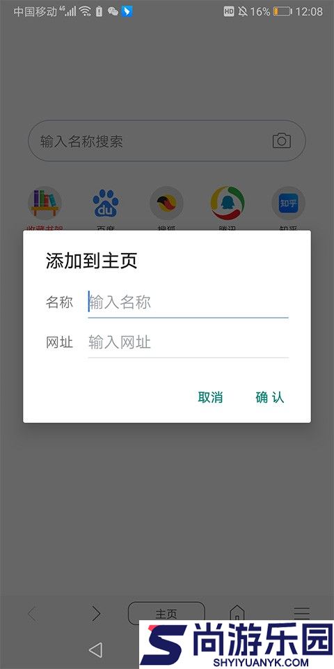 免费漫画阅站1.1.110版本下载