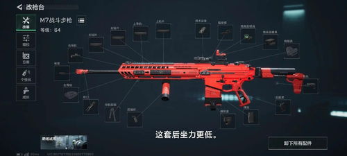 三角洲行动S7赛季最强武器是什么-三角洲行动S7赛季最强武器