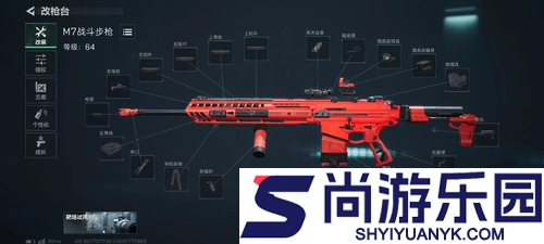 三角洲行动S7赛季最强武器