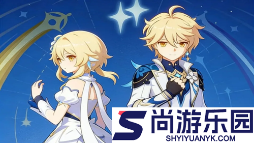 原神主角新皮肤曝光