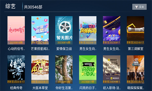 顶呱呱影院app下载