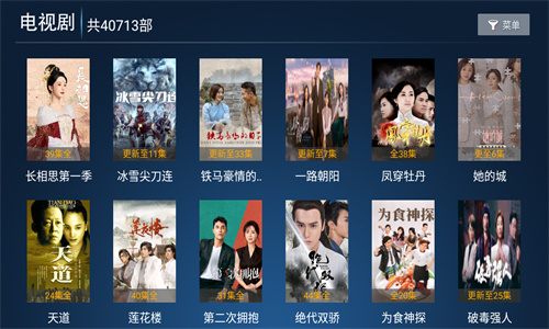 顶呱呱影院app下载